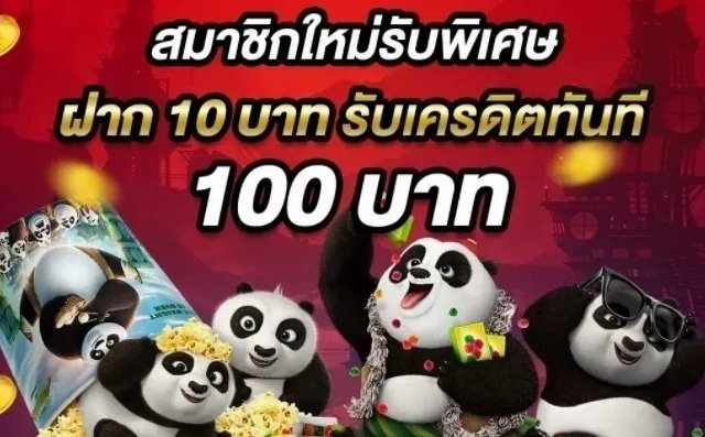 สล็อตเติมtrue wallet ฝาก10รับ100 สล็อตxoออนไลน์