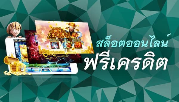 SLOTXO-AUTO.CO ดาวน์โหลดslotxo 