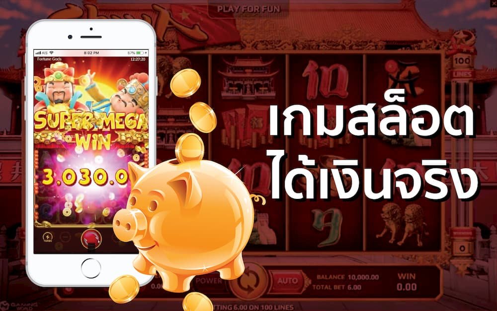 SLOTXO-AUTO.CO ทดลองเล่นสล็อตฟรีได้เงินจริง