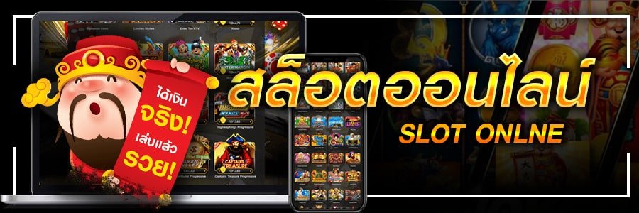 SLOTXO-AUTO.CO เว็บเล่นslotxo