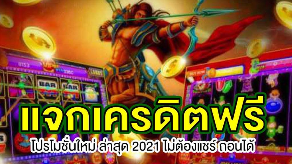 รวมเว็บ xo slot ฝาก-ถอน auto สล็อตxoออนไลน์