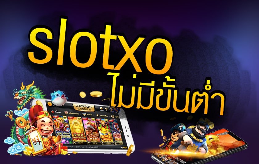 สล็อต ออนไลน์ เกมส์ ไหน ดี โบนัส แตก บ่อย