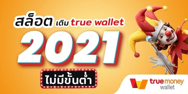 สล็อตเติมtrue wallet ฝาก10รับ100 สล็อตxoออนไลน์