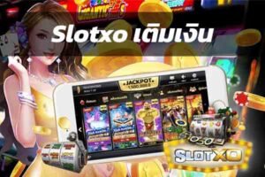 Read more about the article เติมเงิน slotxo slot xo เติมเงินผ่านวอเลท  | slotxo auto