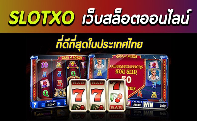 You are currently viewing เว็บสล็อต xo วอลเล็ต slotxo เติมเงินวอลเล็ต | slotxo auto