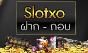 Read more about the article เว็บสล็อตxo ออโต้ เกมสล็อตxo SLOTXO-AUTO.CO