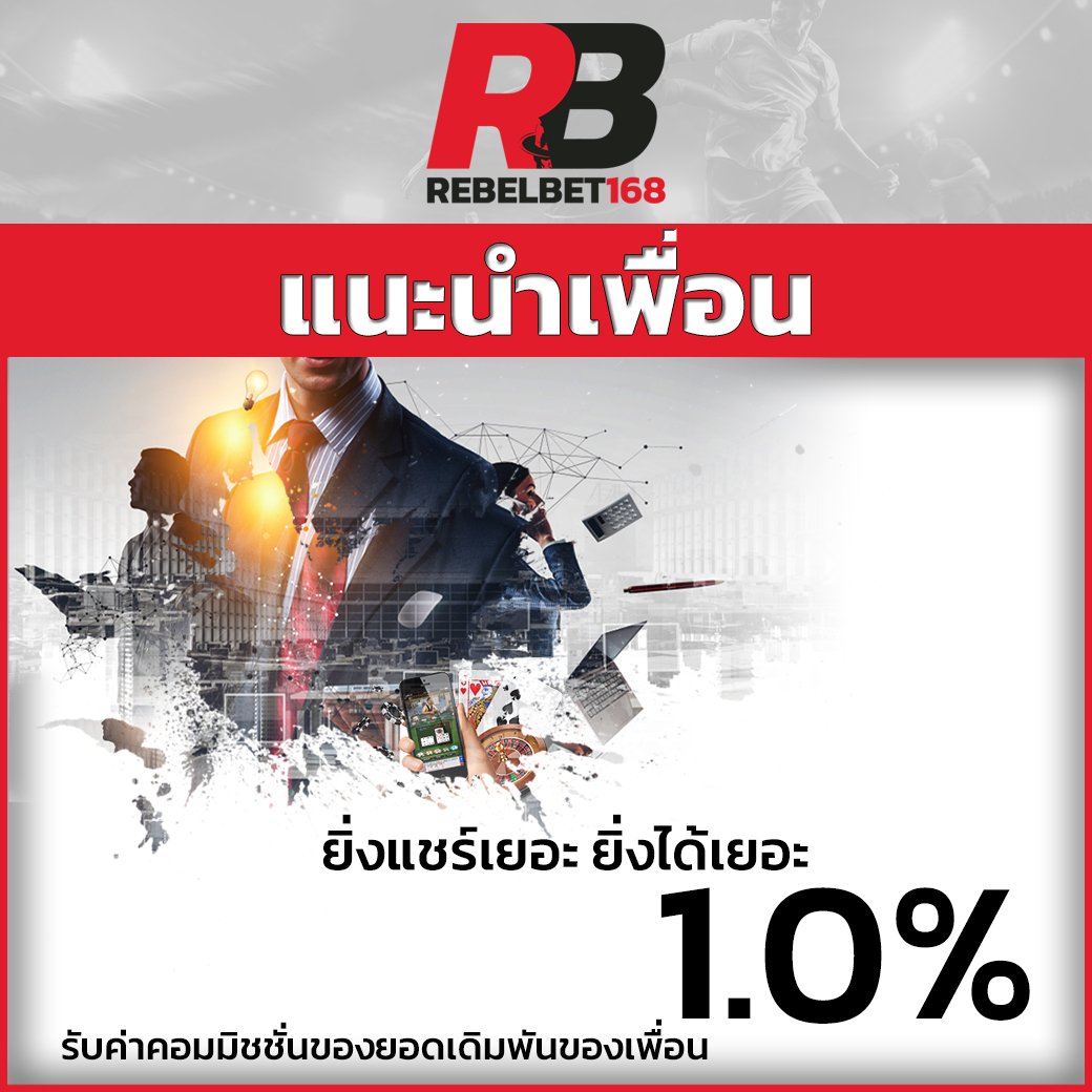 แนะนำเพื่อน