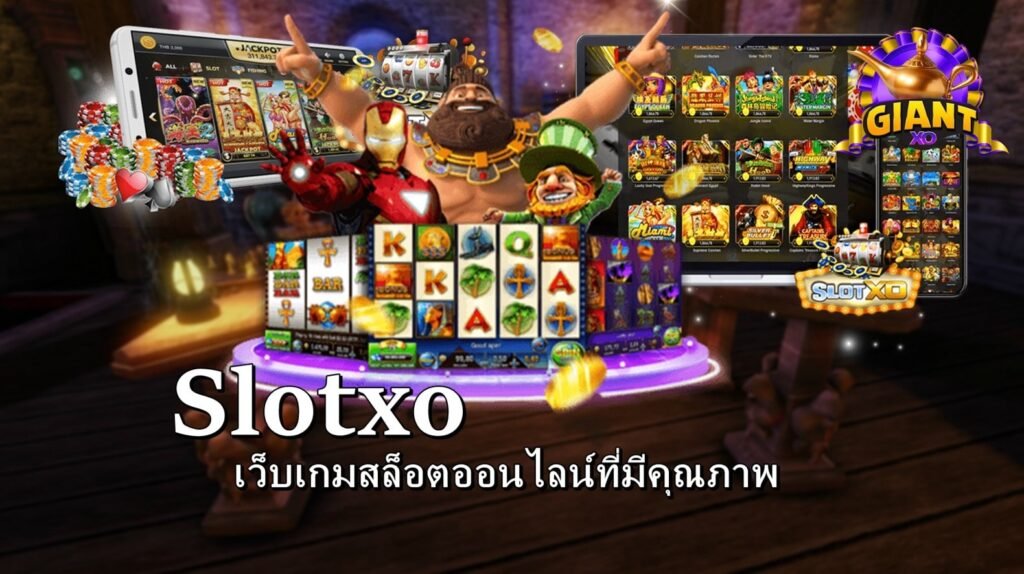 slotxo auto สมัครสล็อตxoโบนัส 100