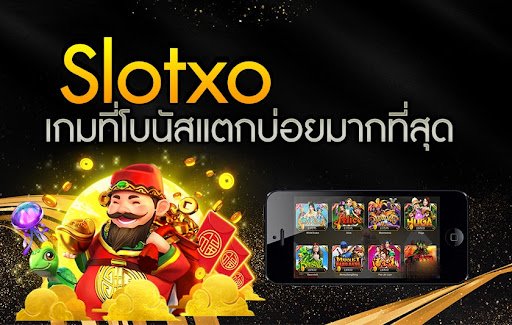 You are currently viewing สมัครสล็อตxo วอลเล็ต สล็อต true wallet เครดิตฟรี | slotxo auto