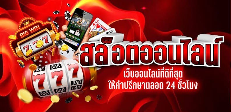 123betเกมสล็อตออนไลน์ที่นิยม