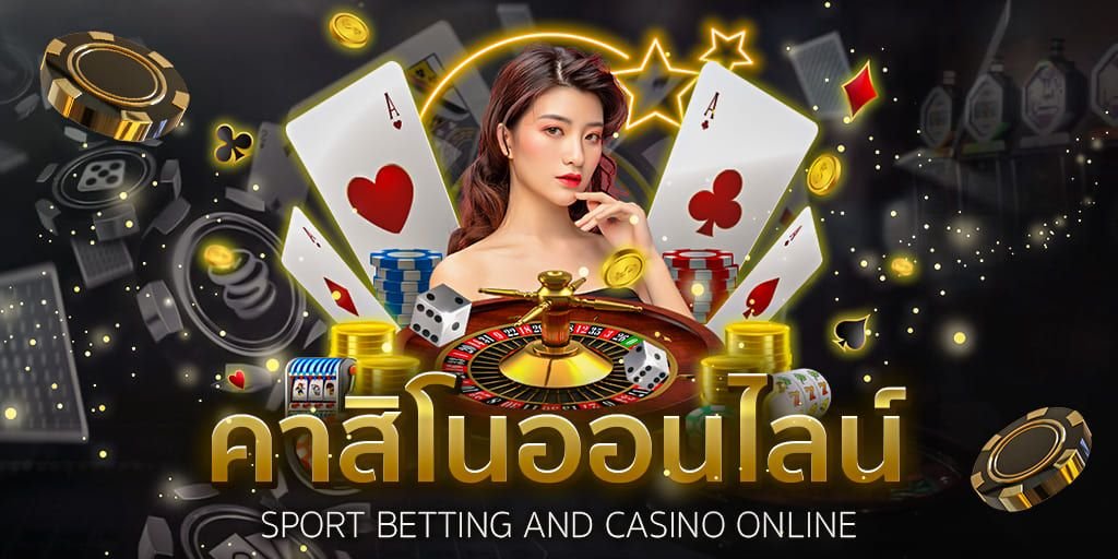 123BET ทดลองเล่น ได้ฟรีทุกค่าย