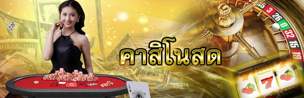 123cashสล็อตเว็บตรง เล่นเว็บ123cash