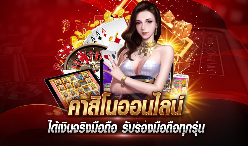 123cashคาสิโนเว็บยอดนิยม เว็บคาสิโน123cashชั้นนำ