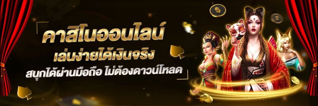 123betคาสิโนสมัครสมาชิก เว็บ123bet