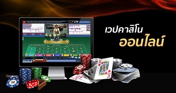 123betคาสิโนเล่นผ่านเว็บ เกมคาสิโนออนไลน์